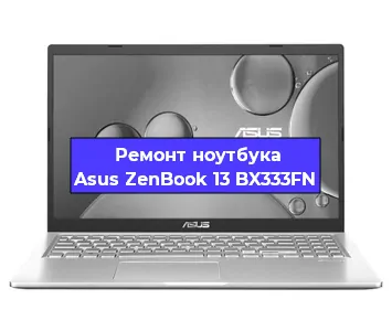 Ремонт блока питания на ноутбуке Asus ZenBook 13 BX333FN в Красноярске